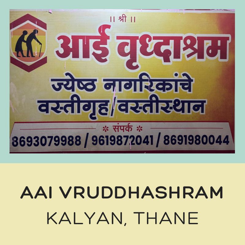 devendra jagtap - aai vruddhashram kalyan devendra jagtap foundation - aai vruddhashram kalyan